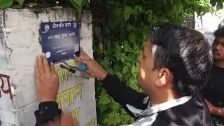 Kathmandu Metropolitan City Ward No. 26 Launches Digital Addressing System #digitaladdressingsystem