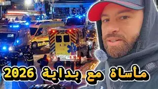 تفاصيل حادثة منتجع التزلج في سويسرا