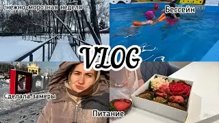 VLOG питаюсь и срываюсь | сделала замеры | японский чизкейк | совмещаю работу и материнство | 