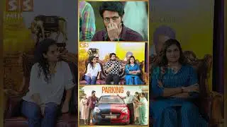 என்னை ஒரு புது ஆளா பாப்பீங்க! - Parking Movie Team Interview | Harish Kalyan | M. S. Bhaskar