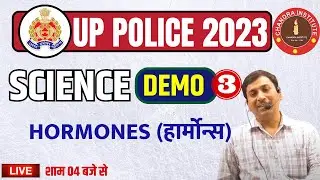UP Police SCIENCE 2023 | विज्ञान | DEMO CLASS - 03 | UP Constable SCIENCE Live class 2023