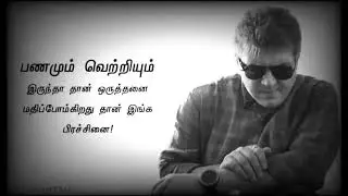 valimai😎 😈🔥whatsapp status tamil✨ //#valimai #ak #thala // #Candy_Editz_Official