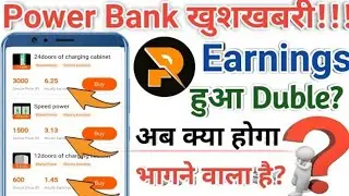 Power Bank App 🤗 Travel App Big Updates, Travel App Live Withdrawal, Travel App Real