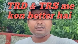 TRD & TRS me kon better hai