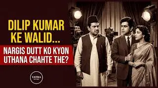 Why Did Dilip Kumar's Father Want To Kidnap Nargis Dutt ?