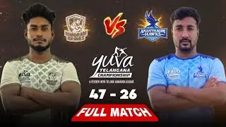 BHADRADI BRAVES VS ✅ ANANTHAGIRI HAWKS🔥#fullmatch #yuvakabaddiseries #yuvakabaddilive 