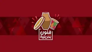 يوسف فوني - يا سعدي أنا الليلة