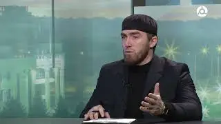 Иман. Тасбихь ламаз
