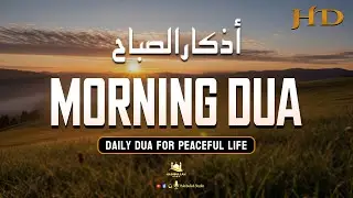 Morning Adhkar أذكار الصباح | Best Morning Dua for Success, Barakah and Safety | Habibullah Studio