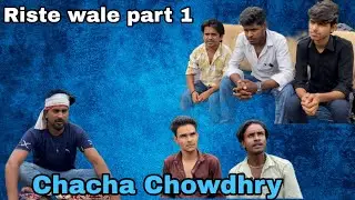 Rishte wale part1 jila Haridwar wale uk 08 wale full comedy video