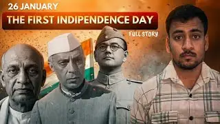 26 January 1930 भारत का पहला स्वतंत्रता दिवस? Republic Day Real History?