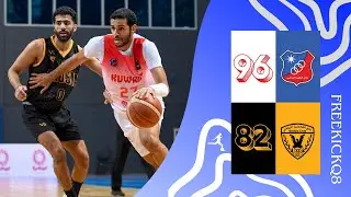 مباراة الكويت vs القادسية دوري الدرجة الأولى الكويتي لكرة السلة 8-12-2025