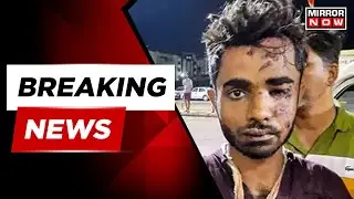 Breaking News: Terror Charges Added In FIR In Kerala Train Arson Case, NIA To File Final Report