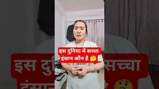 # पान वाला.. 😜😂 # comedy # funny # jokes # Yt shorts # trading videos # YouTube short # viral #