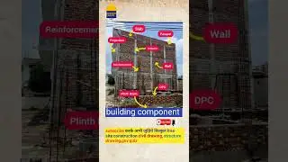 #civilengineering #engineersahab #engineering #shorts #building #construction