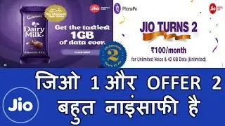 Jio 2 more NEW Offer Get FREE DATA and  CASHBACK,  PhonePe Offer and Cadbury Dairy Milk Offer