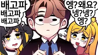 [ 죽이고 지옥 가겠습니다 ] - 【 지누 】