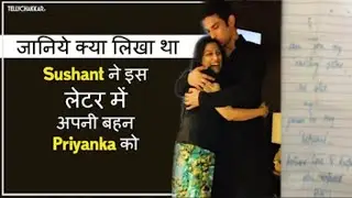 Sushant's emotional letter for his sister Priyanka REVEALS about his relation with Ex-Rhea, & more I