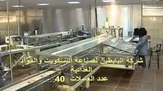 جمعية النهضة النسائية الخيرية مشاريع التوظيف الجماعية
