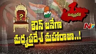 Madhya Pradesh Polls : Race Begins for CM Post Between Congress Leaders | NTV