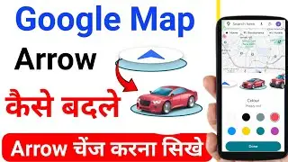 How to change arrow in Google map | How to change arrow in Map | Google map setting