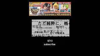 SUMMONING ON NEW BBS FREE 100 M DL MIX SUMMONS STEP 9/10‪@SonGoku_4x4#bleachbravesouls #bleach #fyp