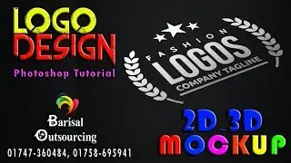 How to Design Basic Logo with Pen Tool and Mockup for Freelancing by বরিশাল আউটসোর্সিং