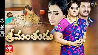Srimanthudu | 8th May 2021 | Full Episode No 84 | ETV Telugu