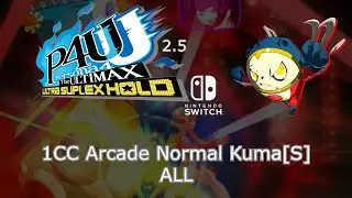 Persona 4 The Ultimax [2.5] (Switch) | 1CC Arcade Normal Kuma[S] | ALL