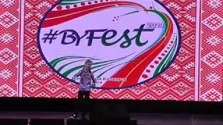 Сергиевич Артём - You Are The Only One (С. Лазарев) #byfest 2019