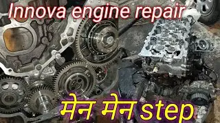 Innova engine repair/Toyota Innova engine overall