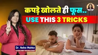 First Time Bahar Performance Kyun Fail Hoti Hai? | Performance Anxiety Explained