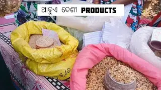 Desi Products//National Ho Youth Meet 2023 //Bhubaneswar//SAGAI @dilseHO