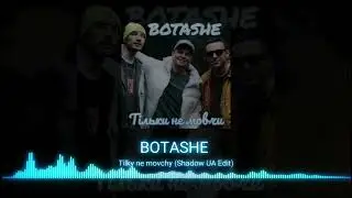 BOTASHE - Тільки не мовчи (Shadow UA Edit)