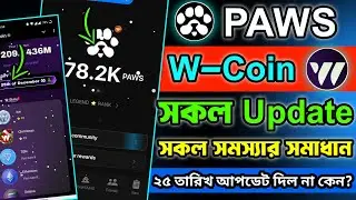 PAWS New Update Today | w coin update bangla | PAWS Bot No Open | w coin listing date |