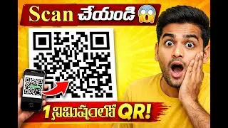 Create QR Code in 1 Minute 😱  Free QR Code Generator Mobile & PC || చిటికెలో QR Code చేయడం ఎలా