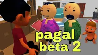 pagal beta 2 //kaddu kumdha // Hindi desi cartoon // funny cartoon  // #funnytoons
