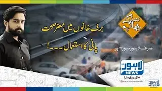 Sarak Chaap - What Pakistanis think about Indians - Mathira lo aur Sunny Leo        April 8, 2018