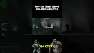 НЕ ИВЕНТ А РЕЗНЯЯЯЯ ☠ #shorts  #cs #zm #zombiesurvival #counterstrike #shortsvideo
