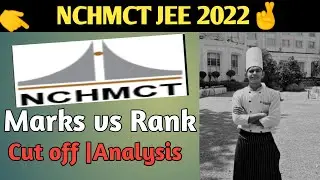 NCHMCT JEE 2022|| Marks vs Rank| Expected cut off| Analysis| By Hotel's life