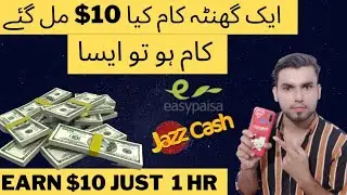 #makemoneyonline //earn $10 per hr/reall earning at home from@qaiseropinion #onlineearningsite2022