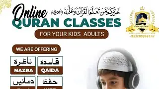 Learn The Holy Quran With Tajweed  is live!