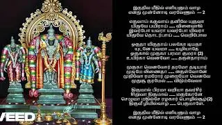 திருப்புகழ் -37