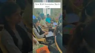 RAS न्यू फाउंडेशन 📚 बैच प्रारंभ #ras #rasaspirants #study