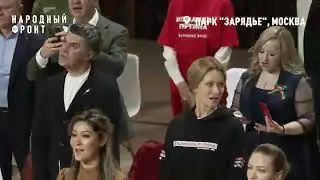 ВЫдвижение Путина