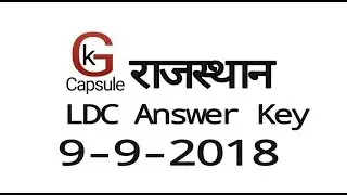 RAJASTHAN LDC ANSWER KEY 9 September 2018 Ldc