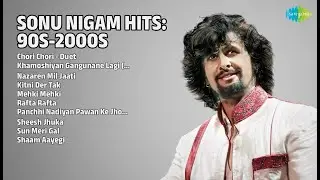 सोनू निगम हिट्स: 90-2000 | Sonu Nigam Songs | Chori Chori  Duet