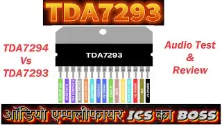 TDA 7293, एम्पलीफायर ICs का BOSS, साउंड टेस्ट