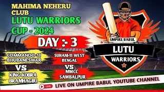 Live 🛑:🏆 (DAY-3): SS LUTU WARRIORS CUP 2024, ANGUL : #umpirebabul #cricket