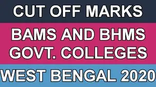 BAMS & BHMS Cut Off Marks 2020 | NEET UG | NTA